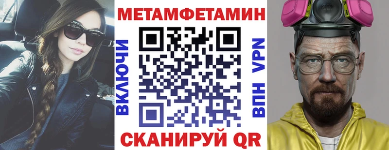 Амфетамин Розовый  что такое наркотик  кракен tor  Заринск 