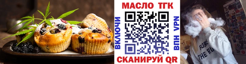 Canna-Cookies марихуана Заринск