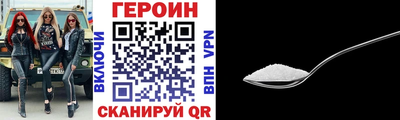 Героин герыч  Заринск 
