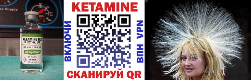 КЕТАМИН ketamine  ссылка на мегу зеркало  Заринск 