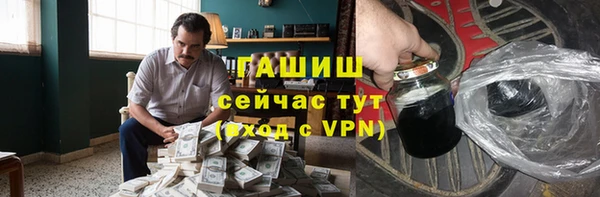метадон Горно-Алтайск