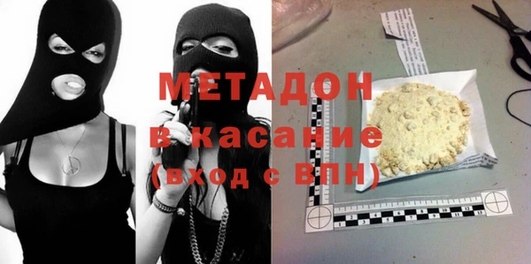 марихуана Вязьма