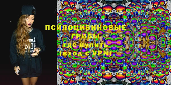 каннабис Волоколамск