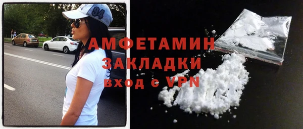 спиды Горнозаводск