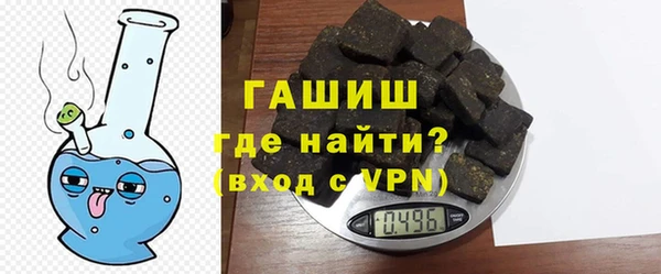 каннабис Волоколамск