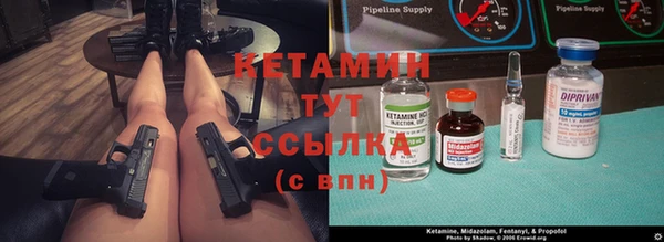 метадон Горно-Алтайск