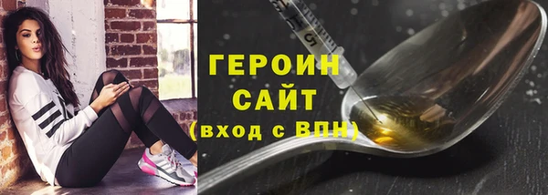 марихуана Вязьма