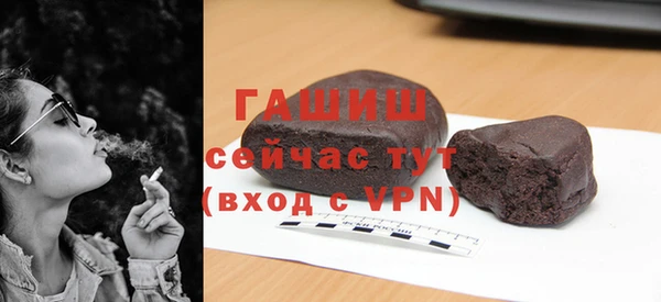 каннабис Волоколамск