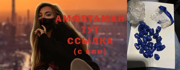 ешки Верхний Тагил
