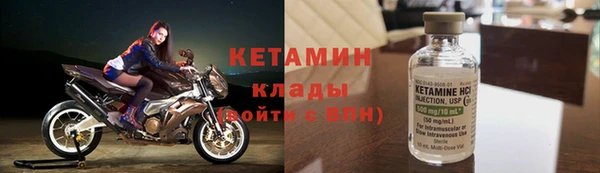 не бодяженный Володарск