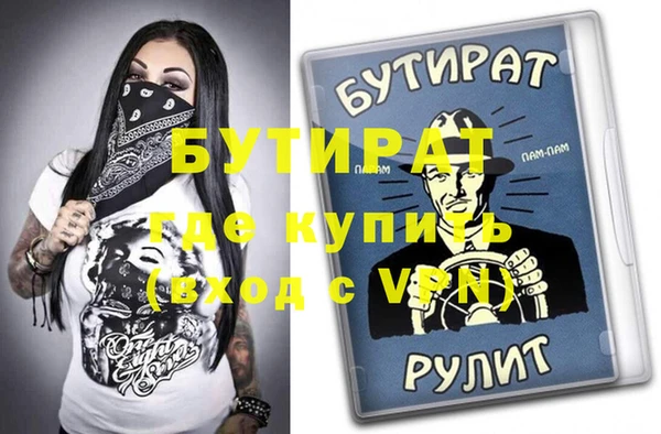 дурь Рославль