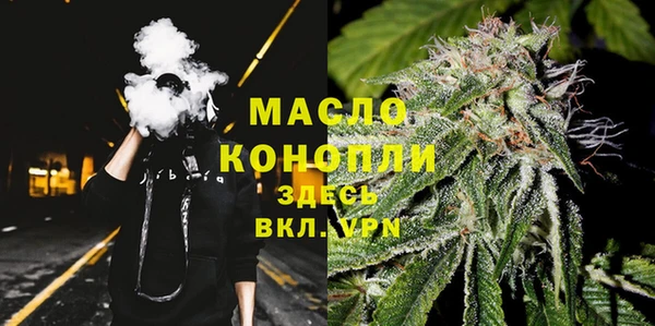 MESCALINE Горняк