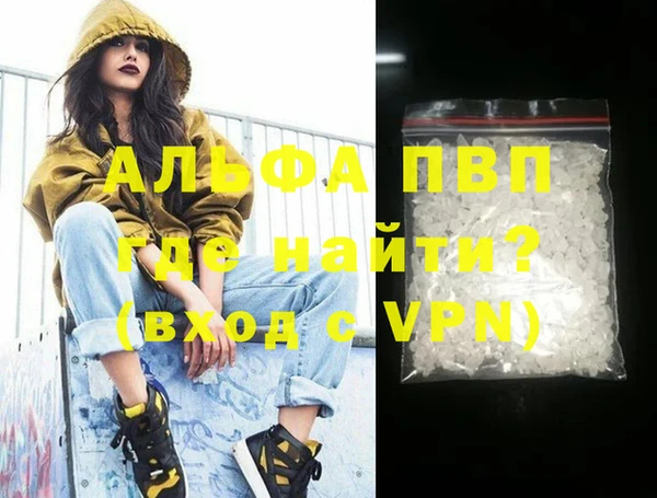 ешки Верхний Тагил
