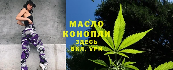 метадон Горно-Алтайск