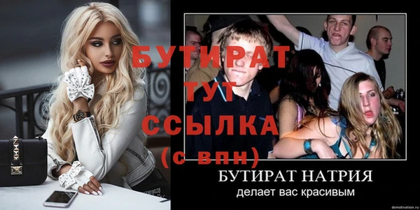 мескалин Вязники