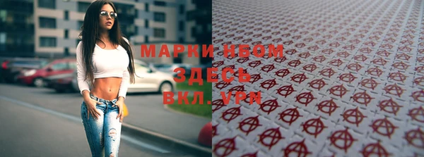 каннабис Волоколамск