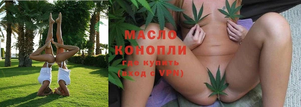 мескалин Вязники