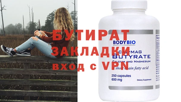 гидропоника Ростов