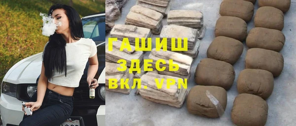 каннабис Волоколамск