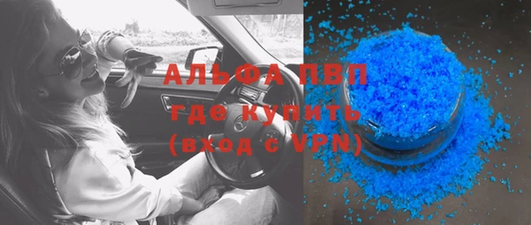 спиды Горнозаводск