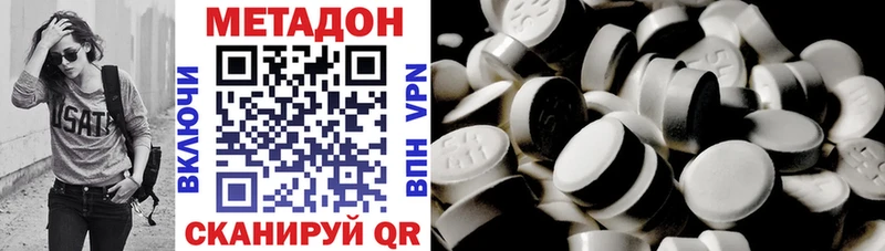 KRAKEN как войти  Заринск  Метадон methadone 