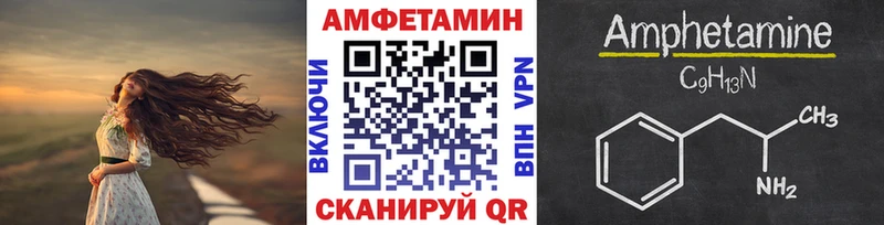 МЕТАМФЕТАМИН пудра  как найти наркотики  Заринск 