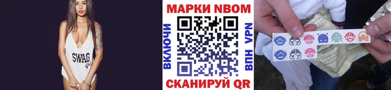 купить наркотики цена  Заринск  Марки 25I-NBOMe 1,5мг 