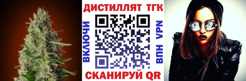 дарк нет формула  Заринск  ТГК вейп с тгк 