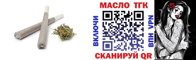 ТГК THC oil Заринск